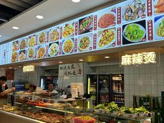 -老王四季抻面(南六东路店)