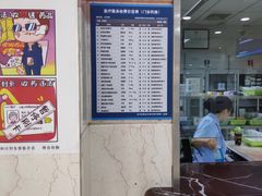 -天津市口腔医院(和平本部)