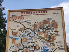 -元谋土林景区(物茂土林)