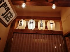 -炉石六本目·冰鲜和牛炭火烤肉·寿喜烧店(梅江店)