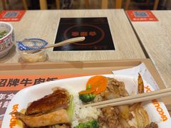-吉野家(次渠大街店)