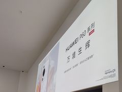 -华为授权服务中心(虹口大连路)