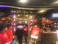 门面-遇见长安(兰州中心店)