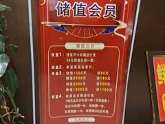 菜单-老妈菜馆(山东路店)
