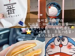 -宝龙广场(福州台江店)