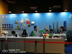 -中国宋庆龄青少年科技文化交流中心