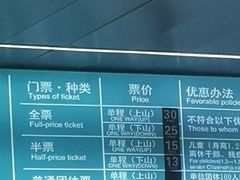 -白云山索道-售票处