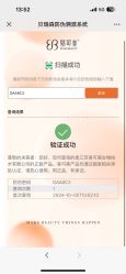 点击看大图 -智美品质医美