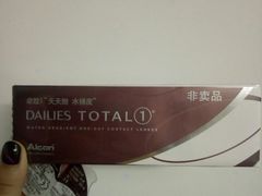 -宝岛眼镜·蔡司·依视路·青少儿近视防控验配中心(西市城购物中心店)