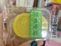 -鲍师傅糕点(台东步行街店)