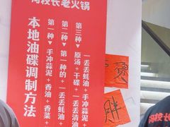 -冯校长老火锅(广州正佳广场店)