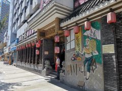 门面-重庆渝达老火锅(春熙路店)