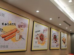-永和大王(北京站内一店)