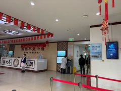 -北京西鹤年堂中医医院