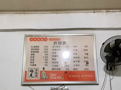 -丹妹麻辣烫(袁家岭20year店)