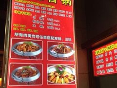 -食上东新街美食街区(民乐新都会店)