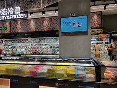 -盒马鲜生(皇庭广场店)