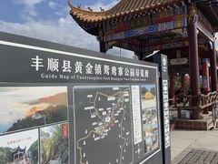 -梅州天地人花园酒店(梅县人民广场店)