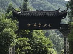 -云中大漈