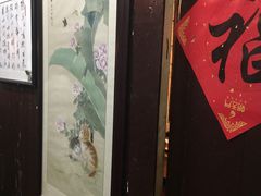 -大郎桥瑞陆糖粥(小太平巷店)