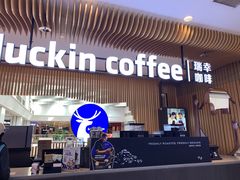 门面-瑞幸咖啡(凯德埃德蒙顿路店)