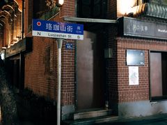 -飞马旅黎黄陂路文旅街区