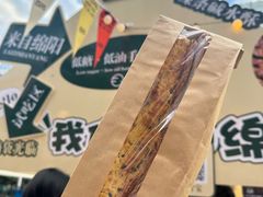 -合景·悠方(成都店)