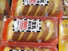 -味多美蛋糕(西安门店)