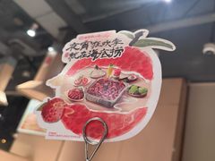 -海底捞火锅(劲松店)