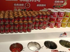 -宏姐串串香(征仪路店)
