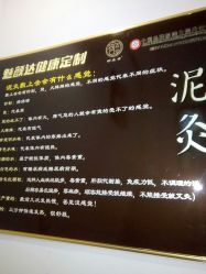 -魅颜达中日韩美容养生会所