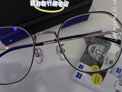 -视野联行眼镜蔡司·依视路官方授权店(顺城店)