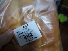 -林记开心动物奶油生日蛋糕(丽水豪城店)