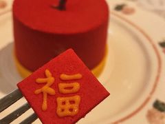 -时间逆·烘焙