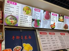 -手擀菠菜面(西康路店)
