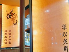 -和来烤肉(仓山万达店)