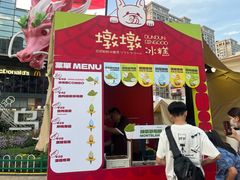 -义乌之心城市生活广场