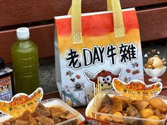 -老day牛杂(官也街总店)