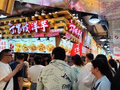 -周小亮丁家坡洋芋(全国总店)