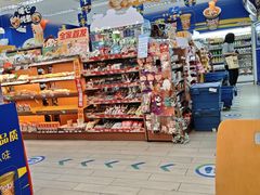 -全家便利店(梅园路店)