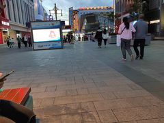 -皇城恒隆广场