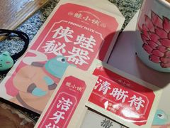 -蛙小侠(柳州万象城店)