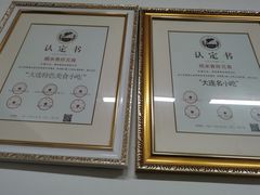 -糯米香(长江路店)