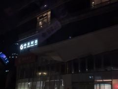 -广州四季酒店