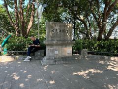 -紫金山天文台