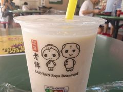 -老伴豆花(麦士威熟食中心店)