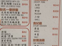 -一乐烧鹅(中环店)