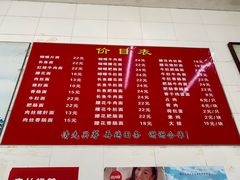 -老赵面店(大西路店)