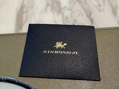 -新荣记(建国门外大街店)