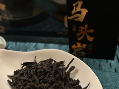 -畅和茶坊·曦瓜中国大红袍